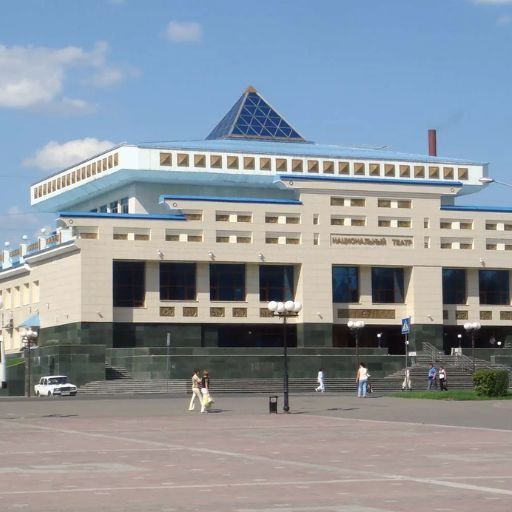 Utair Gorno-Altaysk Office in Russia