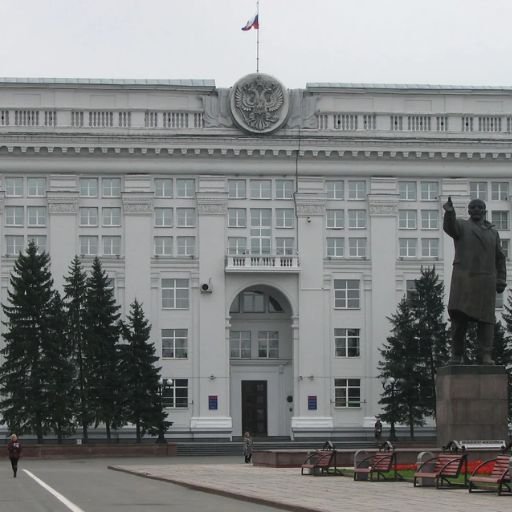 Ural Airlines Kemerovo Office in Russia