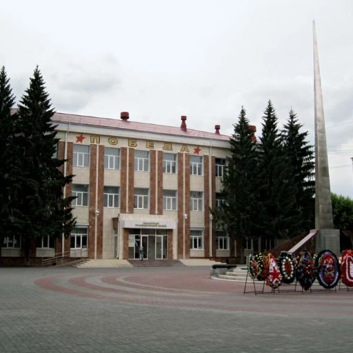 Utair Kurgan Office in Russia